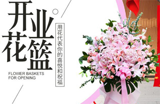 山东青岛平度市店子镇淄阳张家村花篮配送