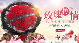 山东青岛平度市店子镇淄阳张家村鲜花速递
